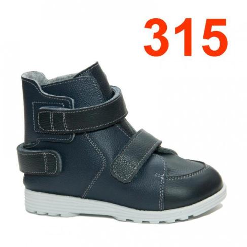 315
